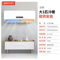 Большой 1p теплый и теплый [всеполосный труб