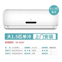 Большая 1,5 одно холодная все труба [6 -летняя совместная страховка] Дверь -Длуя установка