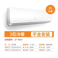 3 большие холодные и холодные [Всеполошная труба] доставка домашней эксплуатационной установки