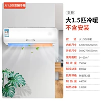 1,5 Частота холодной и холодной частоты [Энергетическая экономия и сберегательная мощность] Доставка и эксплуатация домохозяйств