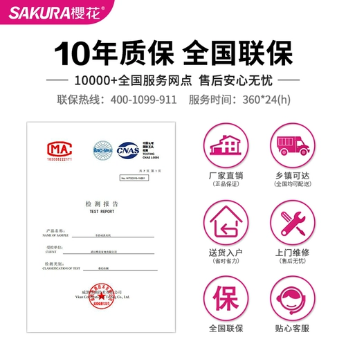 Сакура Полностью автоматическое маленькое домашнее волновое колесо большую емкость