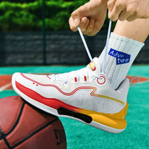 Basketball shoes for men and women mesh breathable non-slip wear-resistant shock-absorbing lightweight soft-soled student sports shoes practical mid-cut boots