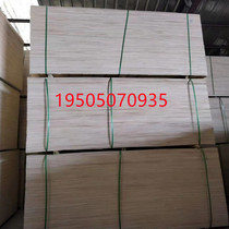 Packaging board sofa wooden box poplar glue plywood clamp pallet load-bearing multi-layer 5-25mm pad solid wood manufacturer