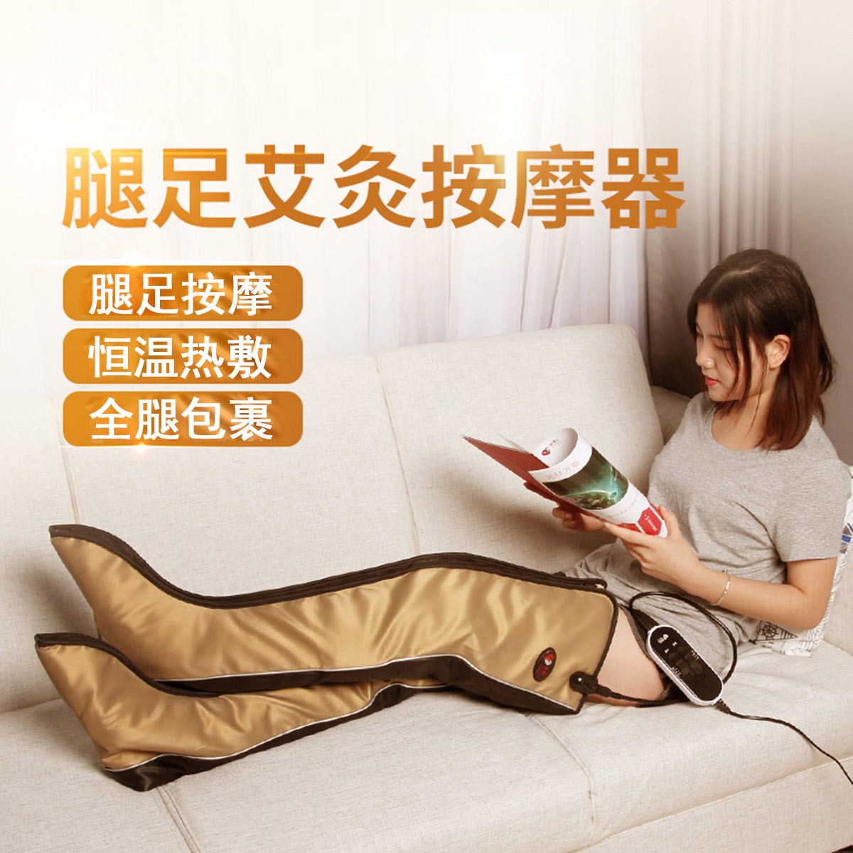 Keai element leg and foot massage instrument Taike Biti electric heating physiotherapy instrument knee automatic household moxibustion massager