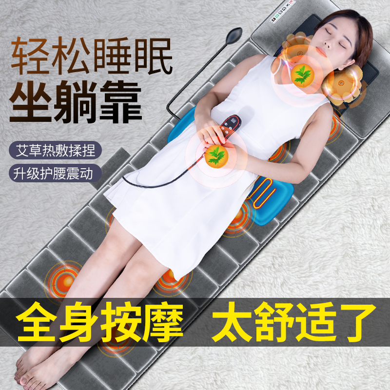 Good quality good life cervical spine massager multifunctional whole body massage cushion home mattress intelligent electric chair cushion