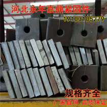 Spot square gasket national standard thickened square gasket square gasket square gasket iron plate embedded gasket