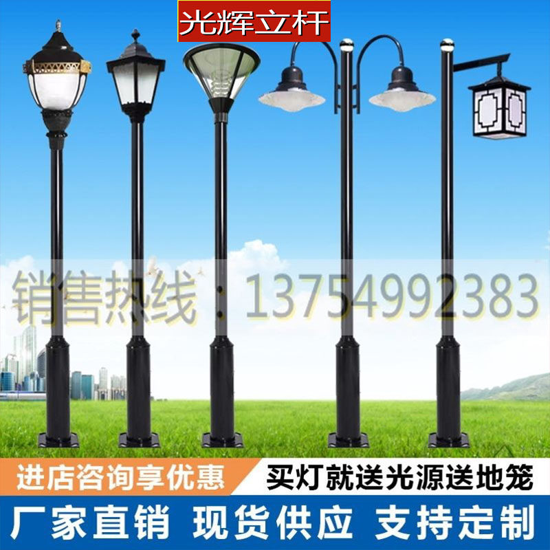 Solar community street light garden light 3 meters 3 5 meters outdoor waterproof highlight led garden landscape light high pole light