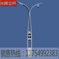Smart street lamp Chinese lamppost LED light Park City charging pile Display with smart software Outdoor waterproof