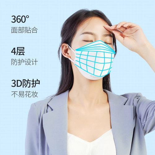 Одноразовая трехмерная медицинская маска для взрослых, цельная детская упаковка, 3D