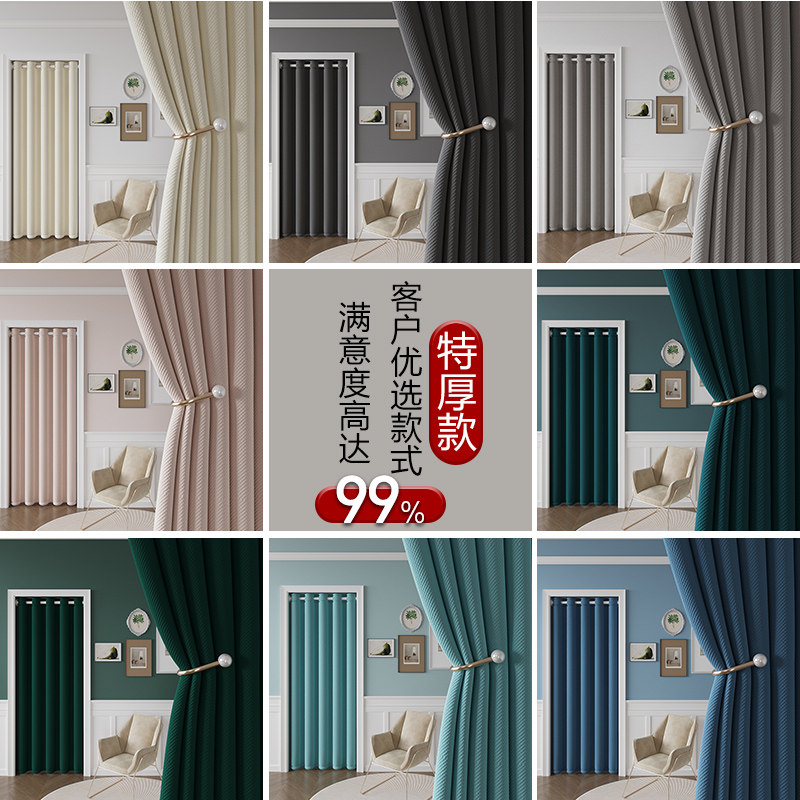 免打孔遮光门帘，如何让冬季更温暖？-门帘-淘宝好物网