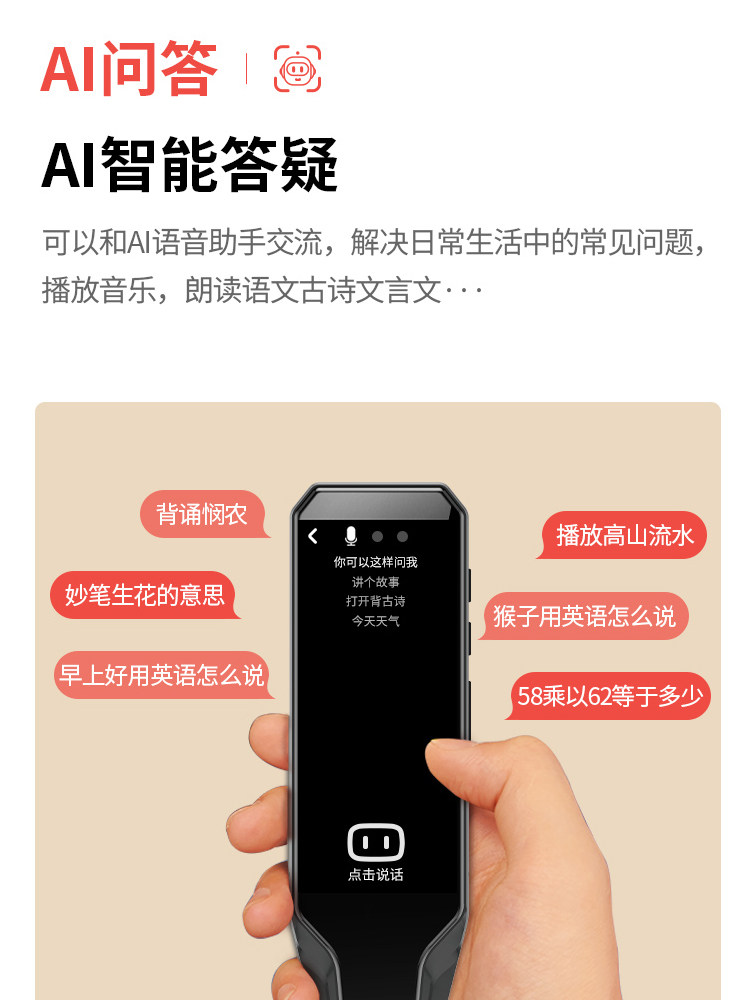 Alpha Dictionary Pen T20Pro Translation Pen Elementary School Middle and High School Students Scanning Pen English Word Learning Reading Pen