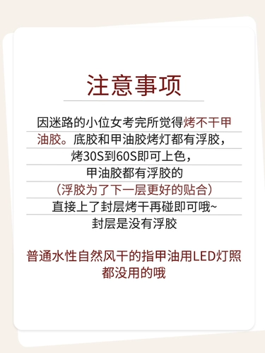 Аппарат для фототерапии ногтей, профессиональная лампа для запекания, быстросохнущая лампа для маникюрного салона, новый красный свет, 5-секундная лампа для сушки ногтей