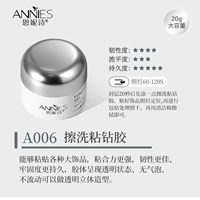 【Скраб и липкий алмазный клей】 обязательно нужно выработать специальную ручку