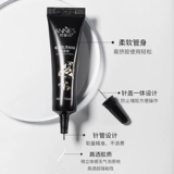 恩妮诗 Ногтевые арт без мытья липкий бурение и клей с костюмом, сильное усиление, наполнение зазоров фототерапии, улалование края, клей бурения