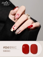 ❤04 Вишнево-красный, 36 цветов, серия Tipsy Burgundy