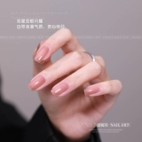 恩妮诗 Нюдовый полупрозрачный лак для ногтей, блестки для ногтей для маникюра, комплект, 2026 года, новая коллекция, кошачий глаз