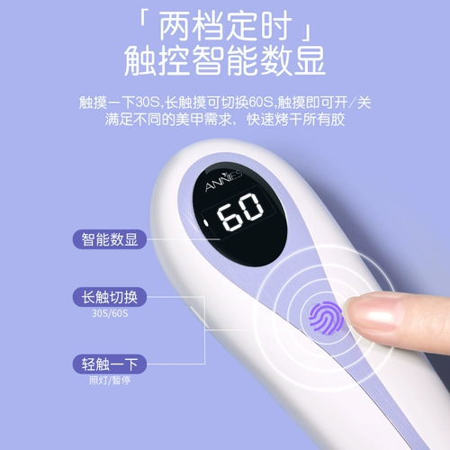 Портативный быстросохнущий лак для ногтей для маникюра, маленькая терапевтическая лампа, накладные ногти