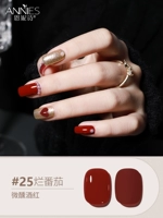 ❤25 тухлых помидоров, 36 цветов, серия Tipsy Burgundy