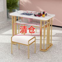 Xinjiang manicure table table and chair set Nordic single and double Internet celebrity gold double-layer manicure table imitation marble classic