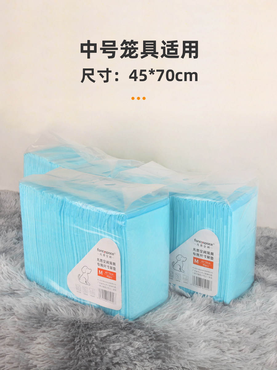如何选择适合我家宠物的宠物尿垫？