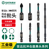 Shida electric screwdriver bit 59801 59802 59803 59751 59811 59821 59823