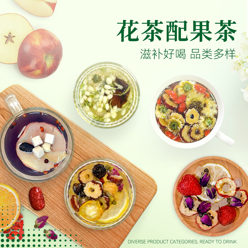 24 Types of Mixed Flower and Fruit Teas, Suitable for All Seasons, Hand-Selected Quality, Flower Tea, Fruit Tea, Tea Bags for Brewing