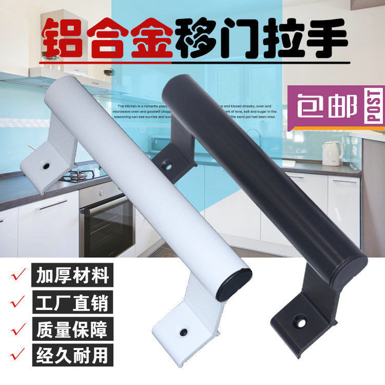 Luxury sliding door handle Black handle Pull door handle Aluminum alloy plastic steel door Surface mounted handle