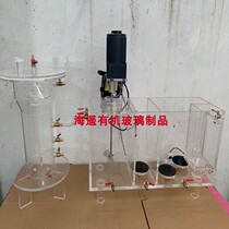 AAO anaerobic anoxic aerobic precipitation organic glass wastewater treatment UASB hydrolysis acidification small experimental device