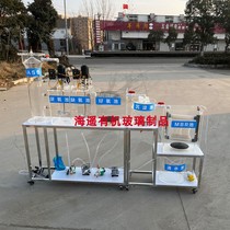 Urban sewage treatment AAO simulation experimental device transparent plexiglass anaerobic aerobic precipitation MBR customization