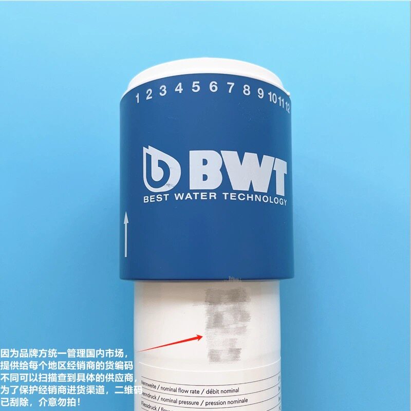 German Original Imported Bwtwoda Water Purifier Filter - Product image 6
