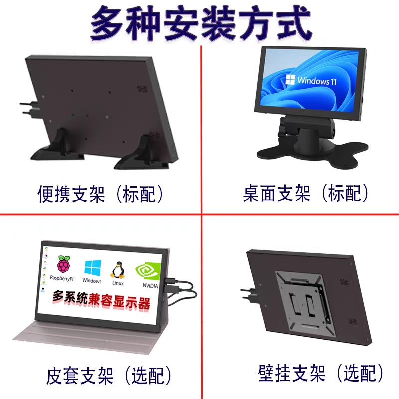 量子光域屏界
