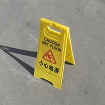 Plastic carefully slide A-shaped sign no parking warning sign do not park sign special parking space sign warning sign