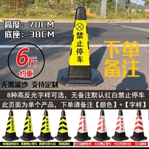 Customized road cone jacket reflective cover square cone cone cover film cone barrel ice cream barrel floor cone cover roadblock sticker