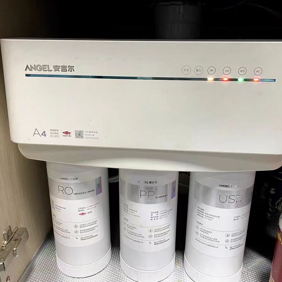 净水器配件直销店