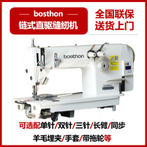 3800 double-needle chain sewing machine industrial high-speed bottom line synchronous single-needle three-needle chain back sewing machine