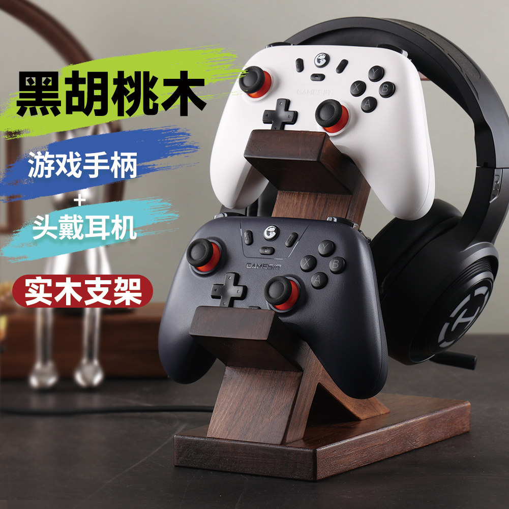 無垢材のゲームコントローラーホルダー、PS5ヘッドセットホルダー、Xboxホルダー、木製棚、汎用収納ラック