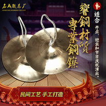 Copper hi-hat Large medium and small Beijing Hi-hat Military hi-hat Water hi-hat Waist drum hi-hat Professional Copper hi-hat Small hat Hi-hat Gong and drum hi-hat Musical instrument