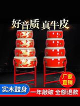 Big drum cowhide drum Chinese red hall drum performance gong and drum dance instrument beat rhythm flat drum adult children dragon drum