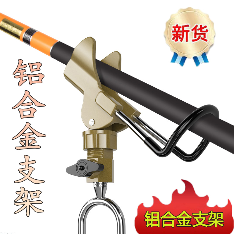 Fishing Rod Holder, Hand Rod, Sea Rod, Universal Tripod Stand, Ground Insert, Multifunctional Fishing Stand, Simple Fishing Rod Holder