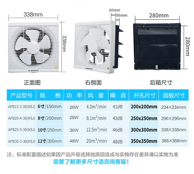 Jinling Louver Quạt Thông Gió Nhà Bếp Hút Khói Hút Phòng Tắm Hút Tường Cửa Sổ Hộ Gia Đình Mạnh Mẽ Hút quạt hút mùi panasonic kích thước quạt hút mùi bếp