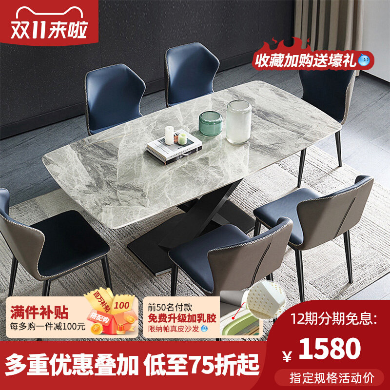 Delifeng slate dining table and chair combination Italian minimalist light luxury modern small apartment household net red rectangular dining table