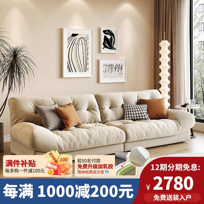 Baxter Light Luxury Sofa Network Red Direct Dish Italian Small Fashion Super Soft Lazy Down Sofa