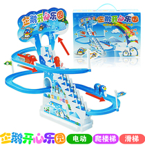 Childrens rail car toy little penguin climbing stairs music slide electric train rotating track toy gift