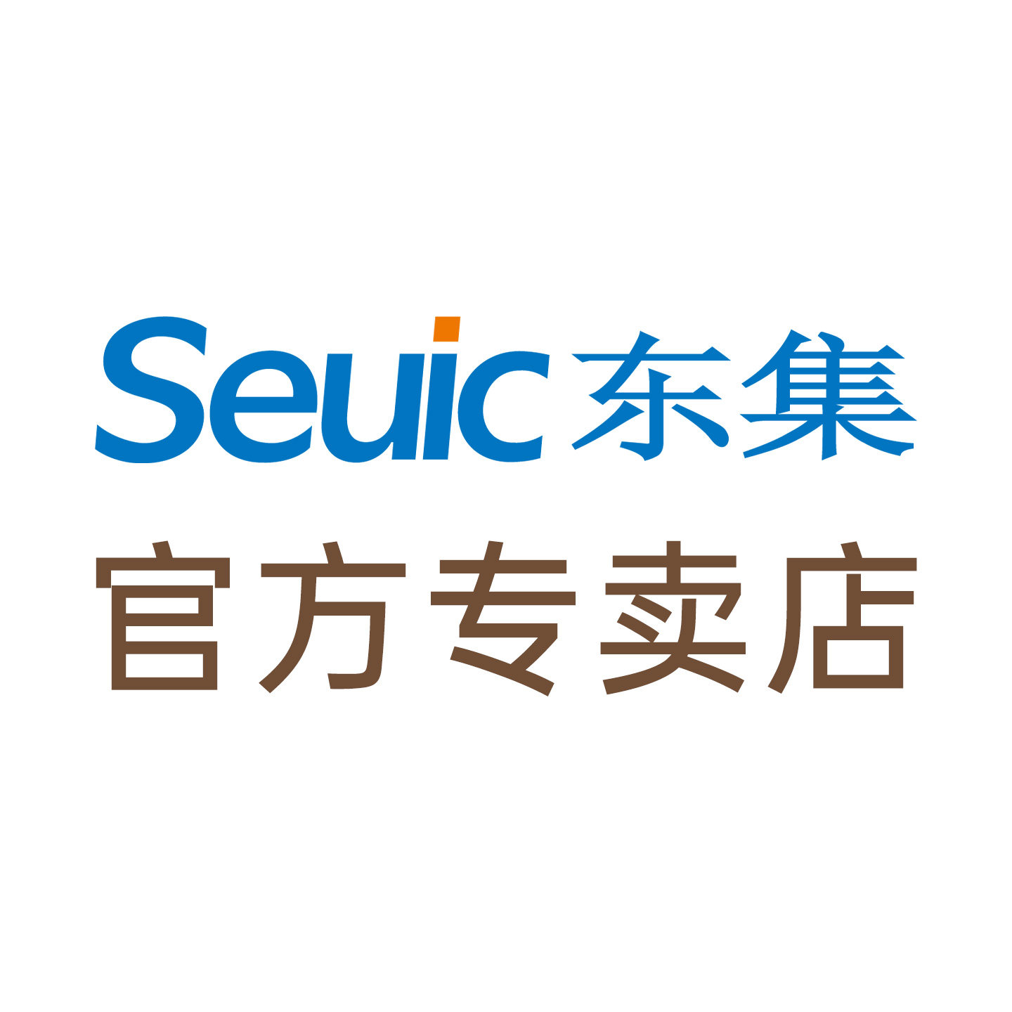 东集必领专卖店的LOGO