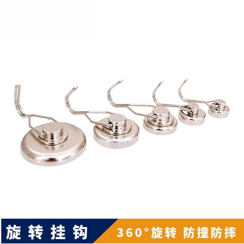 360 ° Rotating Hook Magnet, Magnetic Hook, Magnetic Suction Cup for Door Frame, Refrigerator, Shelf Storage 360 ° Rotating Hook Magnet, Magnetic Hook, Magnetic Suction Cup for Door Frame, Refrigerator, Shelf Storage