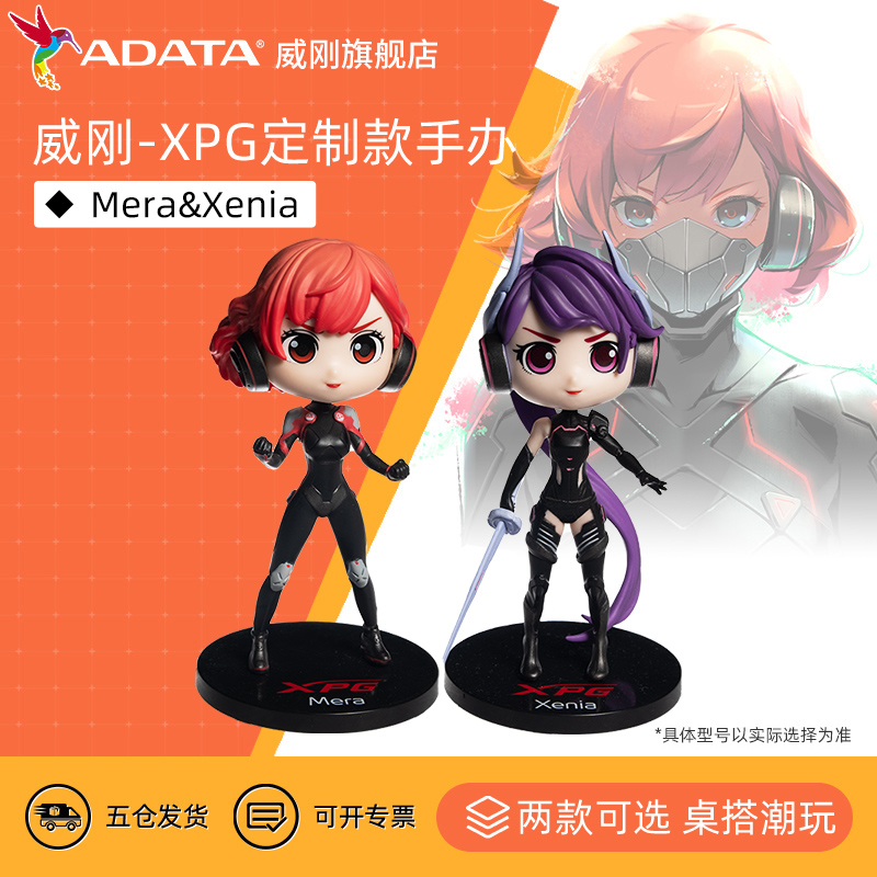 ADATA XPG MeraXenia brand character model limited custom table to play with tide