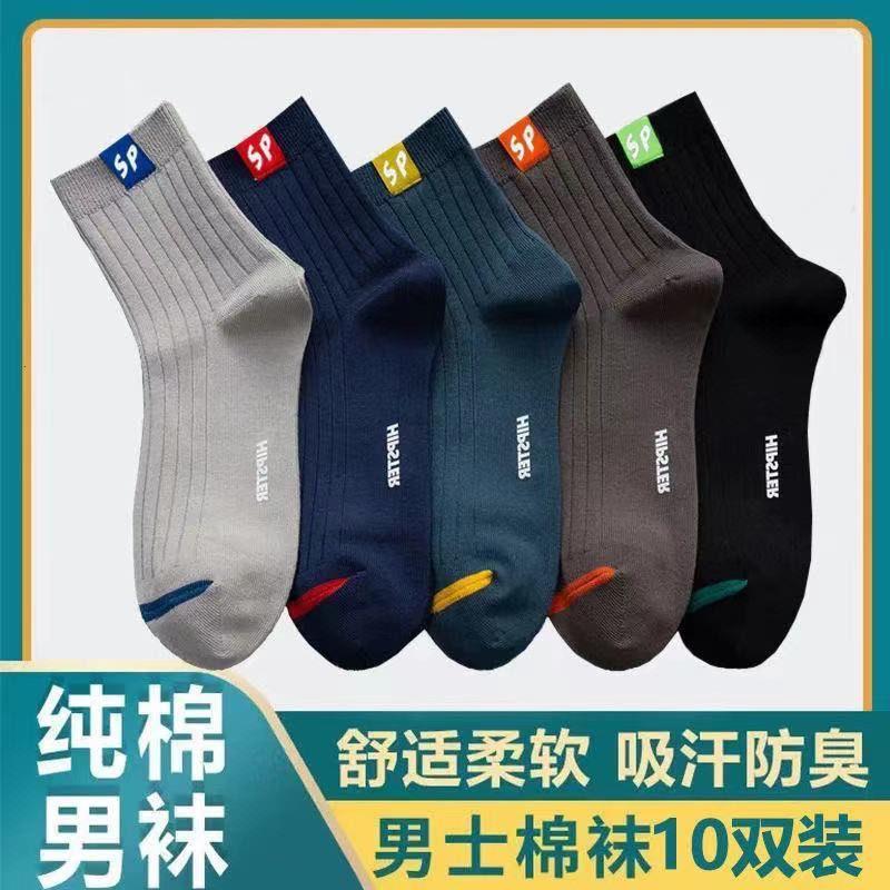 6 Double Pure Cotton Socks Men's Pure Cotton Spring Autumn Season Men Cotton Socks Mid-Cylinder Autumn Winter Thick ANTIBACTERIAL DEODORANT SPORTS SOCKS-Taobao