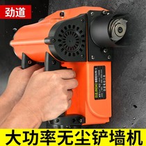 Planing Wall Machine Throwing Wall Electric Shovel Wall Machine Dust-free Without Dead Angle Coarse Planing Machine Shovel Wall Peeler Tool Concrete Shovel Putty