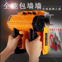 Planing Wall Machine Throwing Wall Shoveling Wall Machine Putty Wall peeling shovel wall Divine Instrumental Old Wall Renovated Electric Planing Wall Dust-free