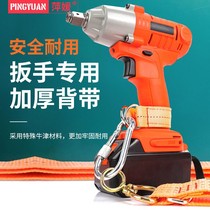 Electric Wrench Special Braces Pocket Satchel Thicken Hook Full Metal Bracket Woodworking Rack Sub-Work Rack Girdle